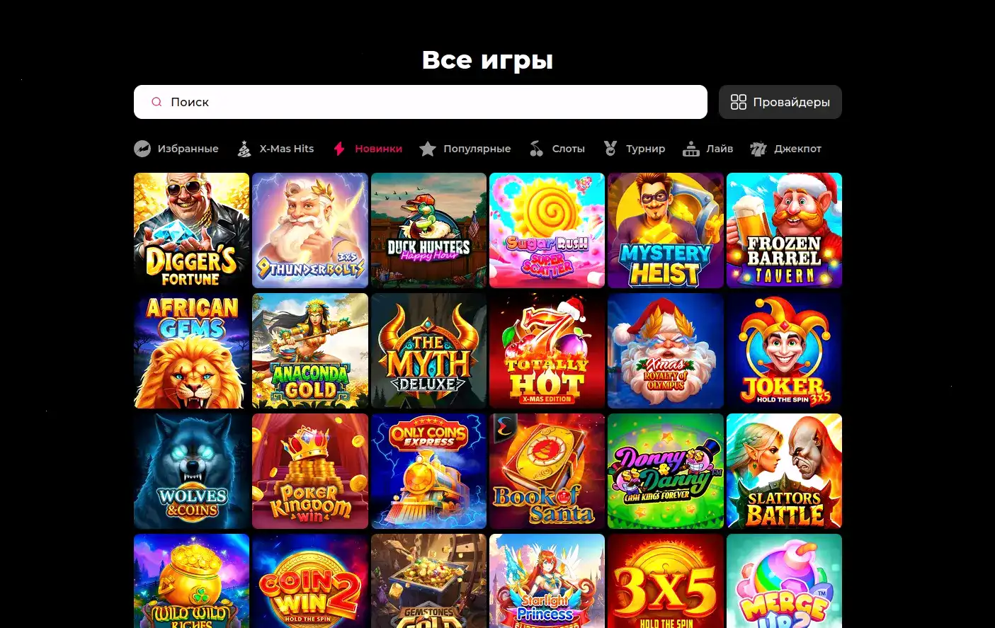 Зеркало Тейкер казино на ноутбуке и смартфоне
